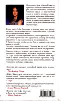 Лот: 14992199. Фото: 2. Софи Кинселла (Маделин Уикхем... Литература, книги