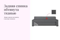 Лот: 23921416. Фото: 10. Диван-кровать Hoff Мадрид