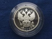 Лот: 20667054. Фото: 2. Россия Валерий Харламов хоккеист... Значки, медали, жетоны