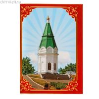 Лот: 12770488. Фото: 3. Магнит-книга "11 достопримечательностей... Сувениры, подарки