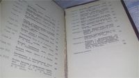 Лот: 8814571. Фото: 2. Справочник терапевта, И.Кассирский... Медицина и здоровье