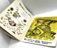 Лот: 25262861. Фото: 6. 📙 Землю красит солнце, а человека...