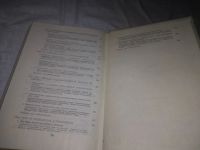 Лот: 16063993. Фото: 11. (1092378)Куликов А.Г., Политическая...