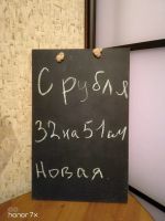 Лот: 12097856. Фото: 3. Меловая доска 2 с рубля. Дети растут