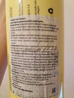 Лот: 11829920. Фото: 5. Комплекс для коллагенового обертывания