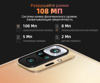 Лот: 17392252. Фото: 3. Xiaomi Redmi Note 10 PRO 6/128... Красноярск