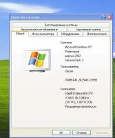 Лот: 21052904. Фото: 2. Системный блок CPU2*2Ghz/1GB RAM... Комплектующие