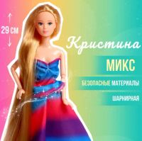 Лот: 21061114. Фото: 7. Кукла-модель «Эмма» в платье...
