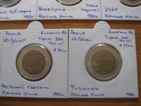 Лот: 6707895. Фото: 6. Набор монет Красная книга: 5...