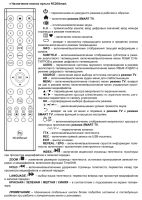 Лот: 25726855. Фото: 9. Новый 4K Smart телевизор 43” Hi...