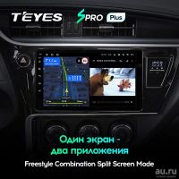 Лот: 18148857. Фото: 4. Магнитола Android TEYES SPRO PLUS... Красноярск