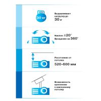 Лот: 4160314. Фото: 2. Потолочный кронштейн для проектора... Аксессуары