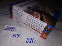 Лот: 15147236. Фото: 7. Америка, О. Дуан, серия "Мифы...