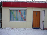 Лот: 6601585. Фото: 2. Продам или сдам павильон 18 кв... Продажа