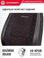 Лот: 25888322. Фото: 2. Авточехлы Аutoprofi Verossa черно-красные... Оснащение, оборудование, аксессуары