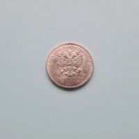 Лот: 21984709. Фото: 2. 25 рублей 2021 года. Умка. Российская... Монеты