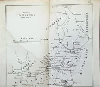 Лот: 19238160. Фото: 9. Байов А. Курс истории Русского...