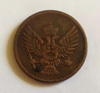 Лот: 22165287. Фото: 2. Черногория 2 пара 1913. Монеты