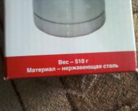 Лот: 4538230. Фото: 3. Термос "Титаниум 1000". Туризм, охота, рыбалка, самооборона