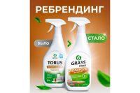 Лот: 23950819. Фото: 2. Очиститель-полироль для мебели... Хозтовары