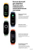 Лот: 17696556. Фото: 7. Xiaomi Mi Band 6. Новый, РСТ ЕАС...