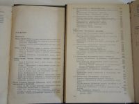 Лот: 19244987. Фото: 6. 6 книг библиотечное дело библиотечная...