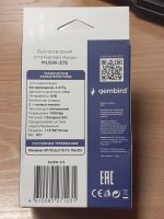 Лот: 23954530. Фото: 2. Мышь беспроводная Gembird MUSW-375... Периферия