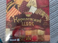 Лот: 18545440. Фото: 3. Набор для скрапбукинга. Красноярск
