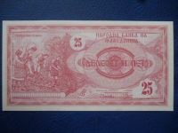 Лот: 11299289. Фото: 3. 25 динар 1992 года Македония Unc... Коллекционирование, моделизм