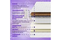 Лот: 23708949. Фото: 3. Матрас Hoff Classic Hard Lux Plus. Мебель