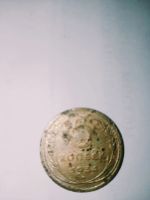 Лот: 20568861. Фото: 2. 5 копеек 1934 бюджетные. Монеты