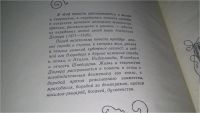 Лот: 11596407. Фото: 4. Искатель правды Альбрехт Дюрер...