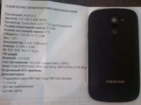 Лот: 4202048. Фото: 2. Андроид Highscreen spark. Смартфоны, связь, навигация