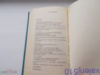 Лот: 24558414. Фото: 5. Флот в Великой Отечественной войне...