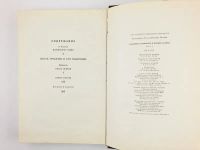 Лот: 23295094. Фото: 3. Собрание сочинений в четырех томах... Литература, книги