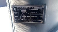 Лот: 12667412. Фото: 3. трансформатор 63/6/0,4 неисправный... Строительство и ремонт