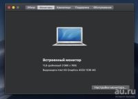 Лот: 13828498. Фото: 6. 11.6" MacBook Air mid2012 1.7GHz...