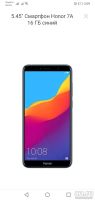 Лот: 13688087. Фото: 2. Honor 7c. Смартфоны, связь, навигация