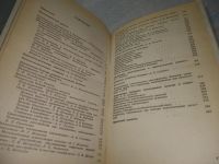 Лот: 10595562. Фото: 13. ВбР(4092373)Андрей Снежневский...