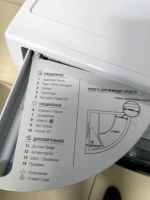 Лот: 13914597. Фото: 2. Стиральная машина hotpoint-ariston... Крупная бытовая техника