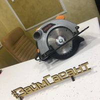 Лот: 15263427. Фото: 2. Дисковая пила Ермак ПД-185/1500... Инструмент и расходные