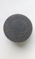 Лот: 19639835. Фото: 2. 3 три копейки 1870 год Царская... Монеты