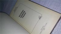 Лот: 10776696. Фото: 2. ок (01..01)(01..02) (3092341)Футбол... Литература, книги