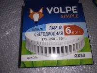 Лот: 19182530. Фото: 4. LED-GX53-6W-NW-GX53-FR PLZ01WH... Красноярск