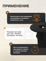 Лот: 25615721. Фото: 2. Клипса крепежная, универсальная... Автозапчасти