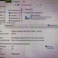 Лот: 25376327. Фото: 7. Системный блок Dell XPS 8700 на...