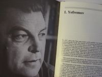 Лот: 5431844. Фото: 7. Международная книга "Знаете ли...