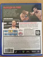 Лот: 6031608. Фото: 2. UFC Диск для PS4. Игровые приставки, консоли, видеоигры