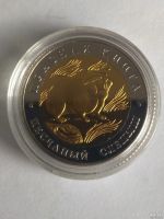 Лот: 13369446. Фото: 2. 50 рублей 1994г.Красная Книга... Монеты