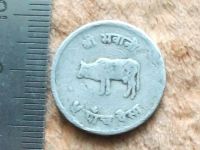 Лот: 9624337. Фото: 7. Монета 5 пайса пять Непал 1971...